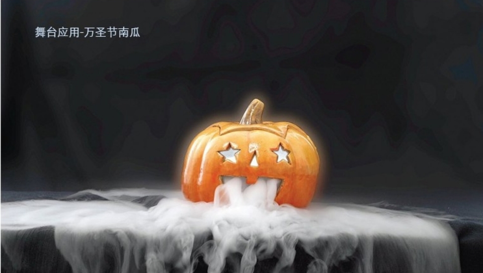 干冰實驗：激發(fā)孩子探索科學的熱情