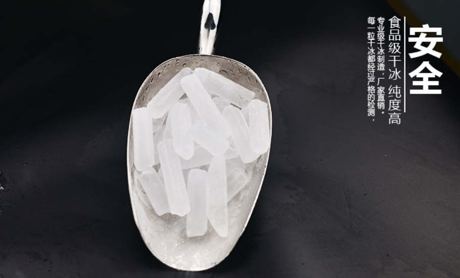 干冰在醫(yī)療領(lǐng)域的應(yīng)用：創(chuàng)新與突破