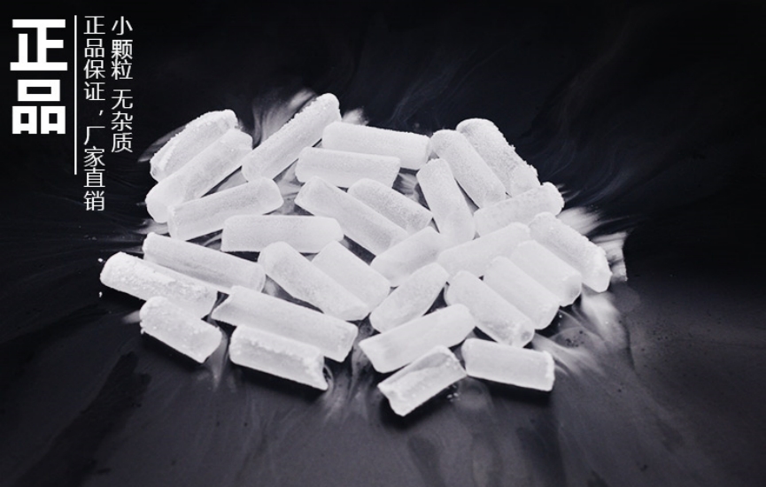 干冰在教育行業(yè)的科學(xué)實(shí)驗(yàn)教學(xué)工具