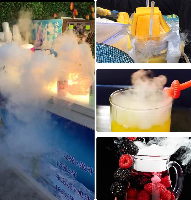 干冰噴出的白霧對人體有害嗎